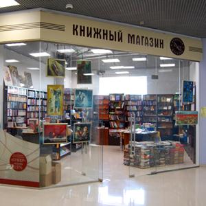 Книжные магазины Хворостянки