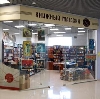 Книжные магазины в Хворостянке